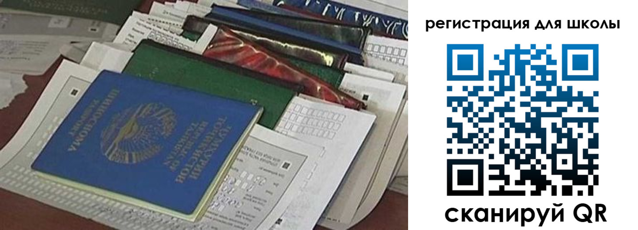 временная регистрация в Октябрьске